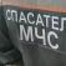 EMERCOM