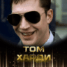 TOM HARDY DM