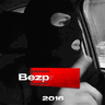 bezproblem