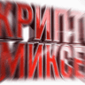 НЕЙТ