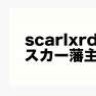 scarlxrd