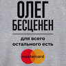 Oleg4406