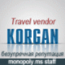 Korgan
