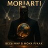 Moriarti Obnal