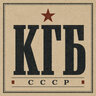КГБ СССР