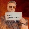 Ganove