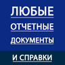 РАВ