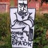 воркута