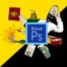 Коля Фотошоп