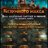 maxx