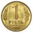 Ruble