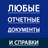РАВ